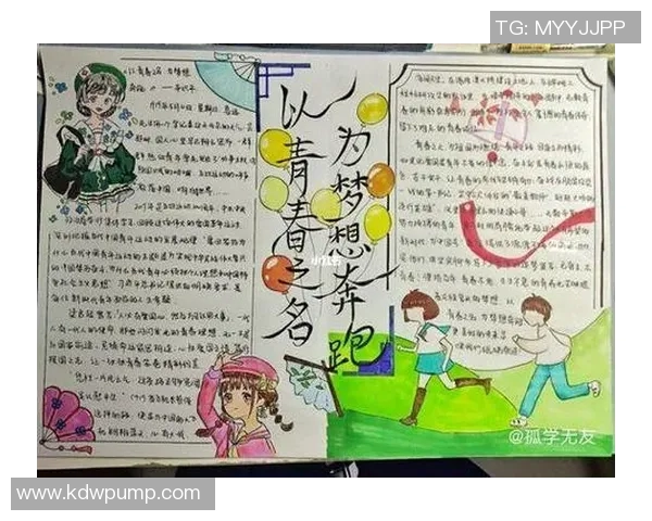 足球明星的奋斗与荣耀运动小说推荐带你领略绿茵场上的激情与梦想 足球明星的奋斗与荣耀运动小说推荐带你领略绿茵场上的激情与梦想